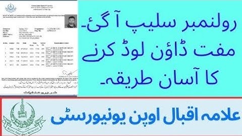 How to download free exams rollno slip online #2022  #briefcase #aiou #rollnoslip #free #cms