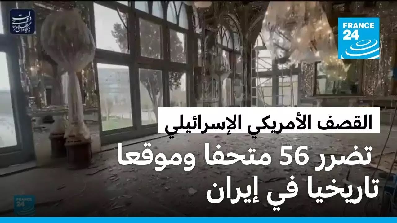 ���� 56 ����� ������ ������� ���� ����� ��� �����
 - نشر قبل 9 دقيقة
