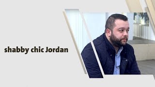 احمد قطان - shabby chic Jordan