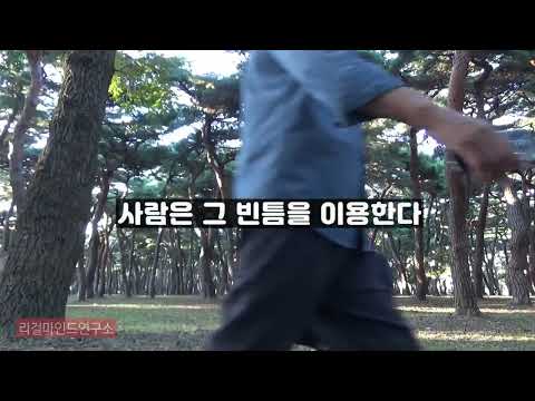 <strong>황성공원</strong> _그런 와중에 사람은 그 빈틈을 이용한다