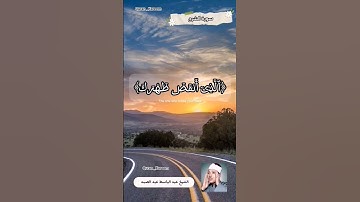 القرآن الكريم سوره الشرح بصوت الشيخ عبد الباسط عبد الصمد