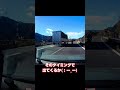 高速道で遭遇🔥🔥🔥　果敢な女性ライダーとアウディTT RS👽👽👽　#アウディ #ttrs #ライダー