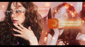 Smooth fade in/ out with zoom in/ out Alightmotion tutorial | •hanin alight presets•