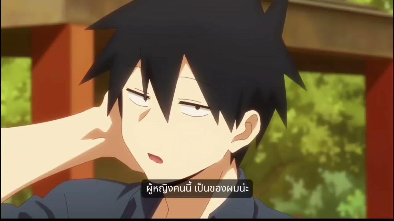 Get embarrassed