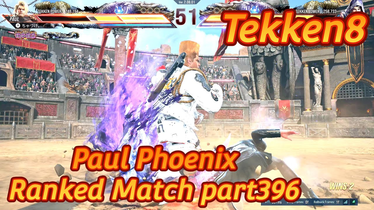 【Tekken8】Paul Phoenix Ranked Match part396【鉄拳8】
