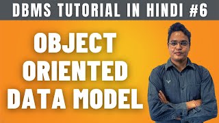 Object Oriented Data Model in DBMS in Hindi | Advantages & Disadvantages - Lecture #6