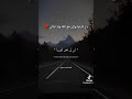 مشاري راشد العفاسي السنا أحق بقلب سعيد