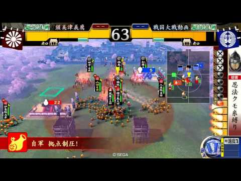 【戦国大戦】ニンジャ島津vs疾風七本槍【33国】