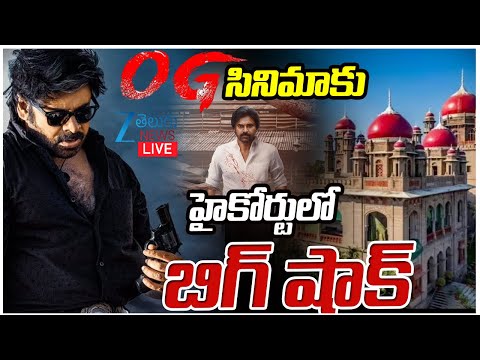 LIVE:Big Shock to Pawan Kalyan OG Shows Cancelled In Telangana | OG Movie Shows Cancel | Zee News - ZEE24TELUGUNEWS