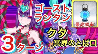 ゴーストランタン Youtube