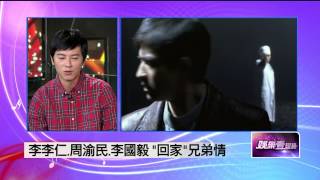 20131109【娛樂壹級棒part2:專訪〈回家〉演員 李國毅】 /壹電視新聞