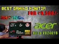 Best gaming monitor under ₹10,000 | HONEST REVIEW | Acer Nitro VG240YB unboxing