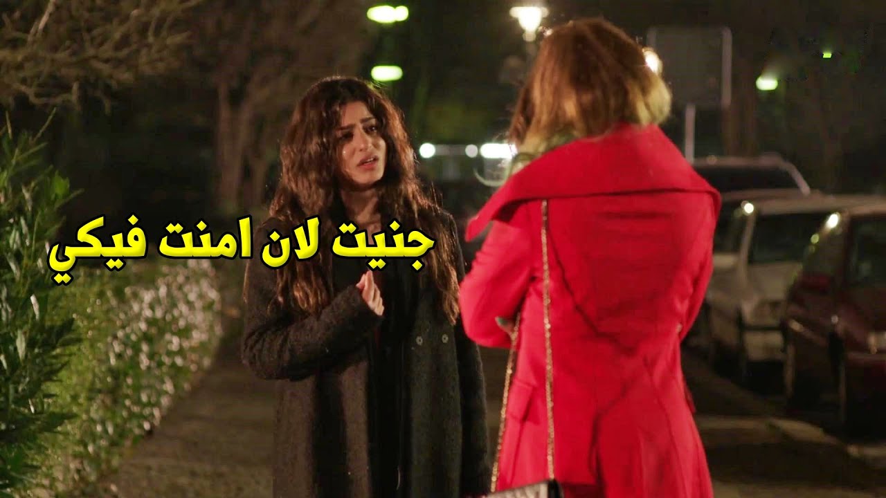 ظلمتها وجت تهينها بعد بكل عين وقحة