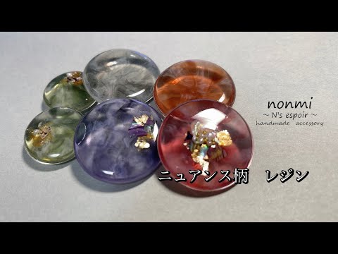 セミオーダーカボション ハンドメイド オリジナルカボション hqdefault.jpg