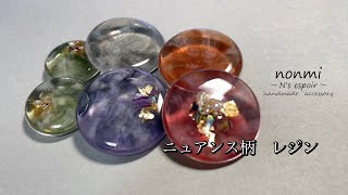セミオーダーカボション ハンドメイド オリジナルカボション mqdefault.jpg