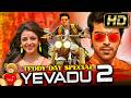 Yevadu 2 HD Teddy Day Special Action Romantic Hindi Dubbed Movie L Ram Charan Kajal Aggarwal