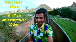 Mini Train Green Mubazzarah al ain #AbuDhabi Mini Rail Mubazzarah Green Alain Abudhabi