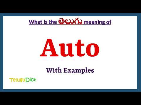 Share Auto Meaning In Telugu