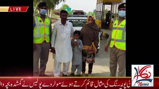 Bacha Mila Dia Community policing | M4