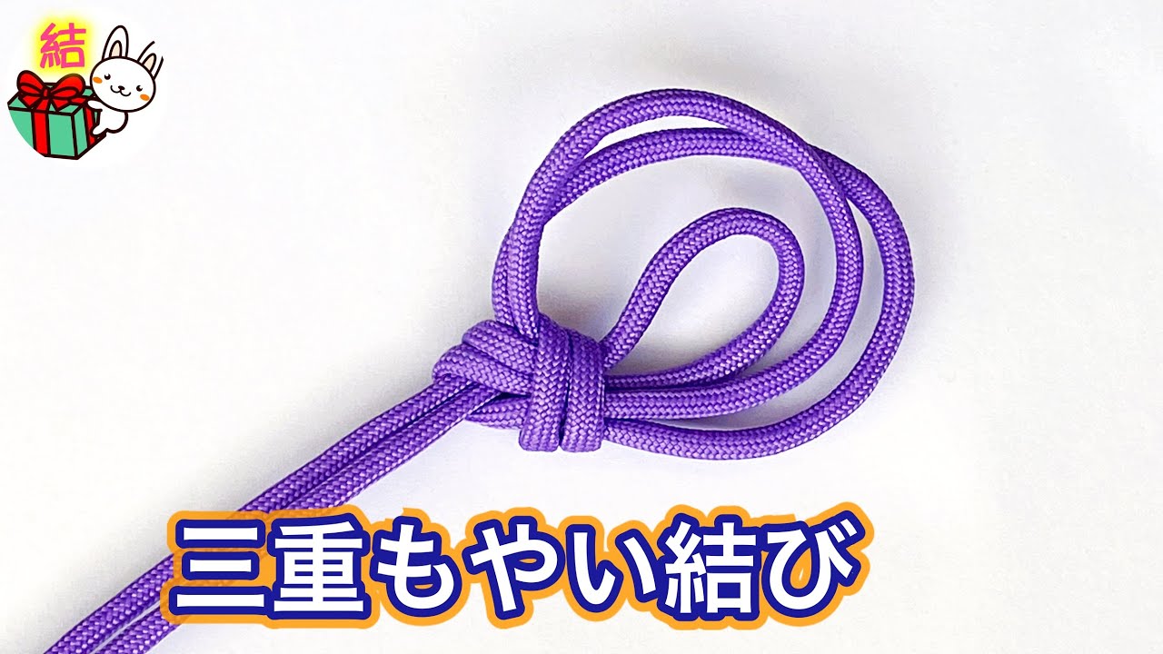 四つ葉のクローバーの飾り結び 叶結び How To Make A Clover Knot 4 Leaf Clover Knot 結び方ナビ How To Tie Youtube 四つ葉のクローバーの飾り結び 叶結び How To Make A Clover Knot 4 Leaf Clover Knot 結び方ナビ How To Tie Youtube