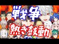 【にじARK第一次大戦決着！】イブラヒム男泣き！葛葉躍動！戦争の勝者は…？アルファスレイヤーズvsヨルミナティの時系列・多視点まとめ【にじさんじARK/加賀美ハヤト/夜見れな／にじさんじ切り抜き】