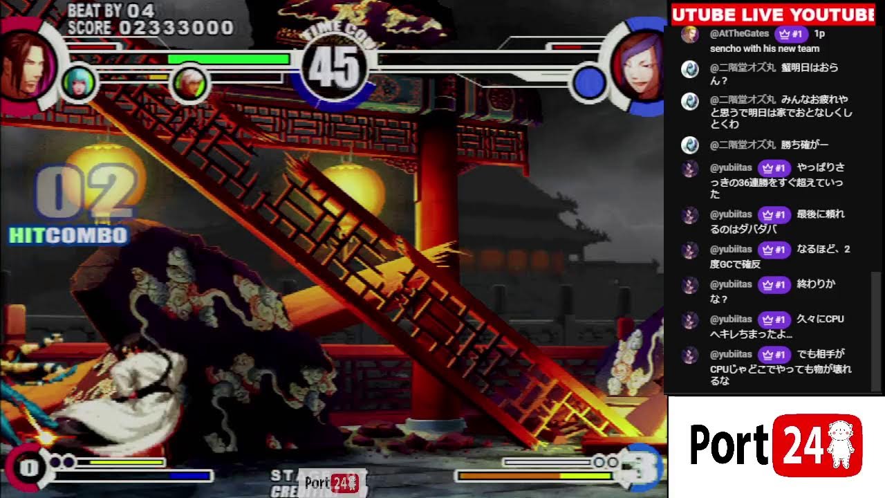 2026/01/18 KOFXI Casuals (KOF11 野試合)【ポート24八事2号館】