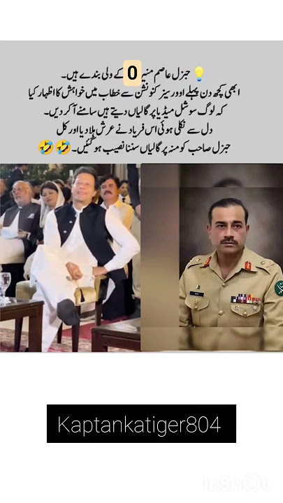 #imrankhan #imrankhanpti #pti #youtubeshorts #viralshort