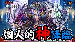 【初見】え、道中強くない…？エルメ降臨に初見で挑戦！【パズドラ】