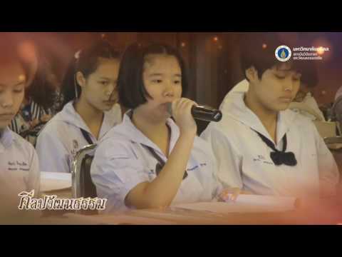 การอ่านทำนองเสนาะ (โคลงสี่สุภาพ)