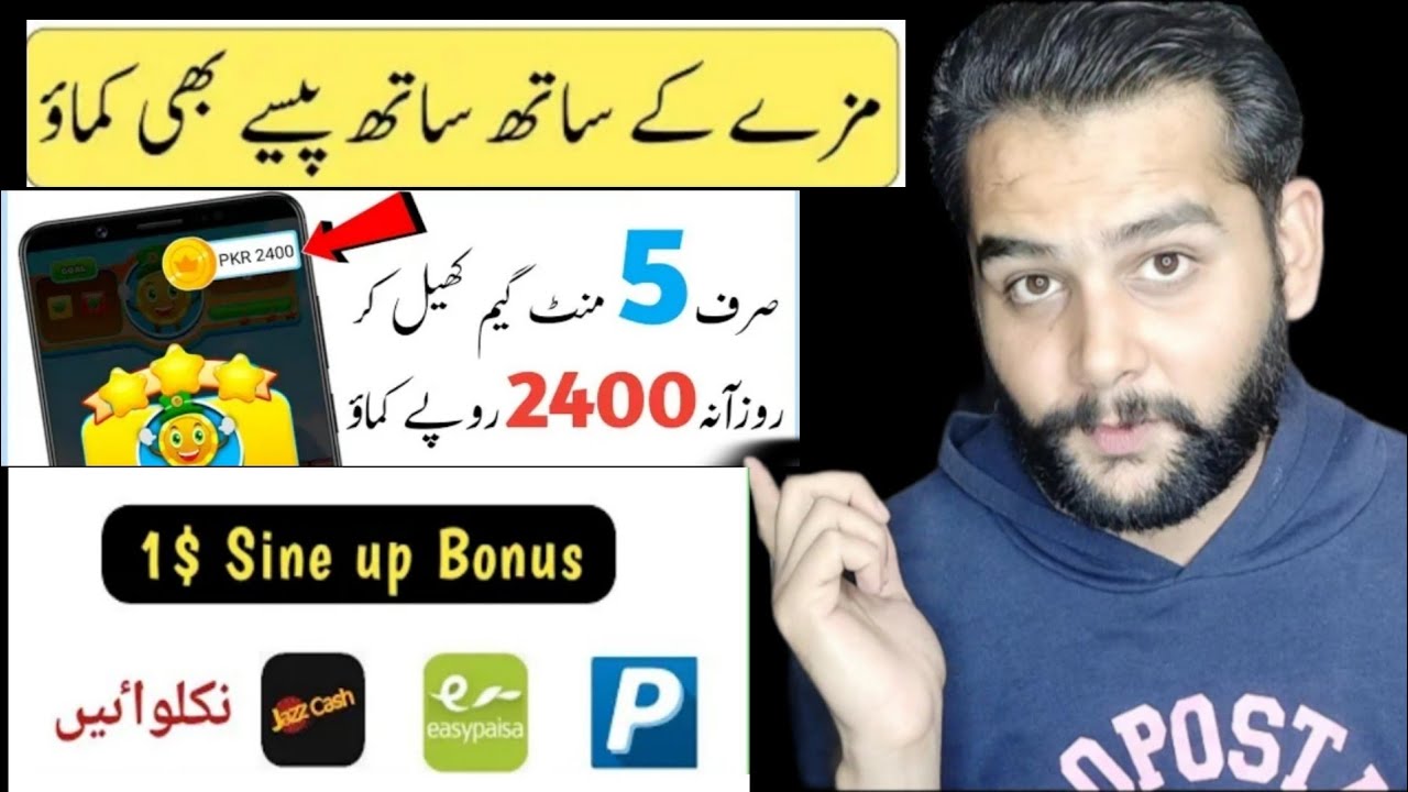 Pakistan Arham Rajput Earn 2400 Daily in playing game in Pakistan|make Money online|Make game ...