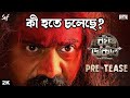 Raghu Dakat Movie Update Megastar Dev Raghu Dakat Pre Teaser This Puja 2025 Raghu Dakat Movie Update Megastar Dev Raghu Dakat Pre Teaser This Puja 2025