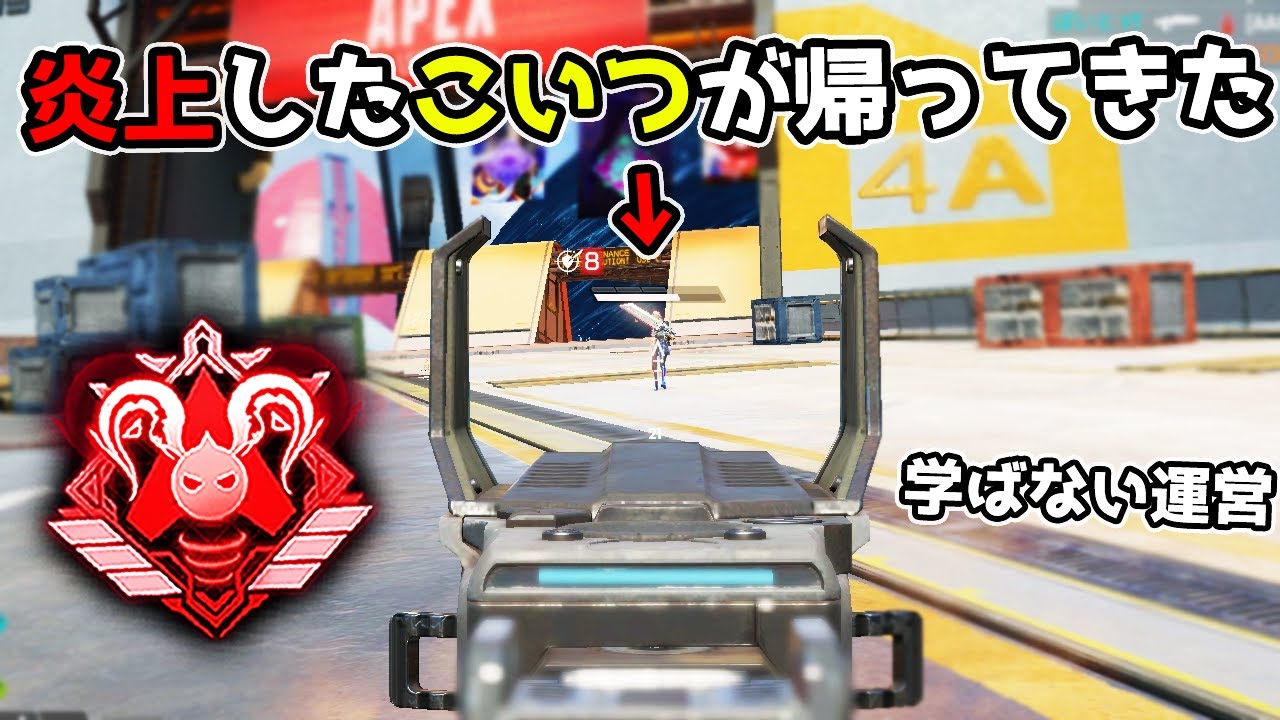 強すぎて炎上した『バスターソード』を完全復活させる運営どうかし