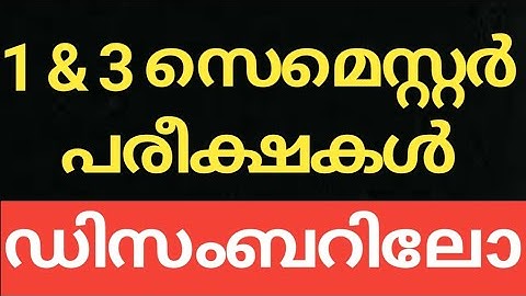 #CALICUT #UNIVERSITY #SEMESTER #EXAM #UPDATES