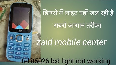 itel it5026 display light not working