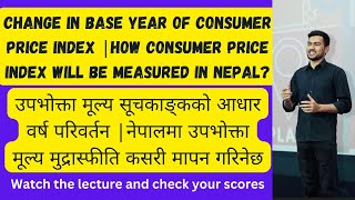 Change in base year| How Inflation (CPI) will be measured in Nepal| Banking Exams| NRB