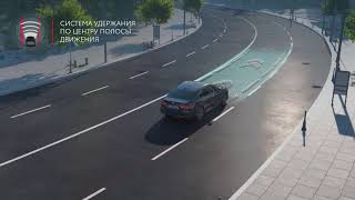 Пакет систем активной безопасности Toyota Safety Sense: всегда начеку