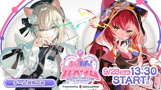 【APEX】ぶいすぽっ!カスタム 2025 Presented by GALLERIA #ぶいすぽカスタム2025 猫汰つな視点【ぶいすぽ / 猫汰つな】