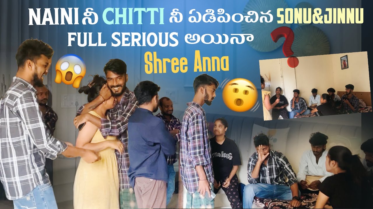 Naini నీ Chitti నీ ఏడిపించిన Sonu& Jinnu Full Serious అయినా Shree Anna @Shree_Prabha_Official 