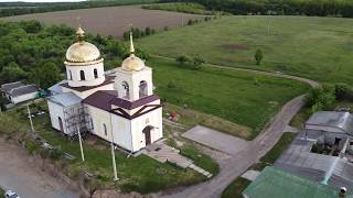 Гиевка. Люботин. Церковь Николая Чудотворца. Аэросъемка.JICYK mavic mini 24 мая 2020