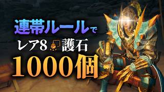 Yusurin[ユースリン]の配信のサムネイル画像