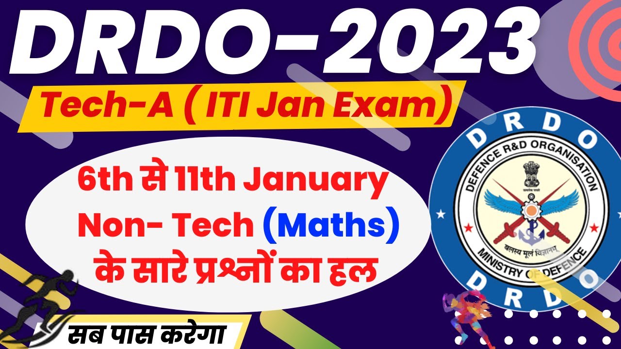 DRDO 6th to 11 january exam analysis,drdo ceptam 10 maths,drdo maths question paper,