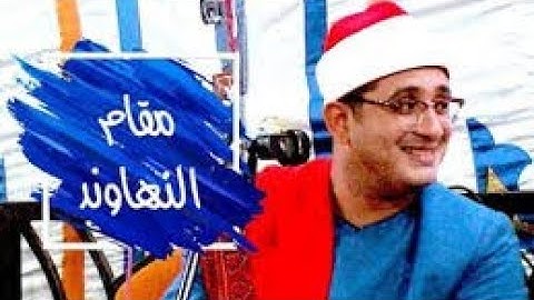 ابداع وعبقرية قارئ❤️وَجَاؤُواْ أَبَاهُمْ عِشَاء يَبْكُونَ❤️خيالية❤️محمود الشحات انور❤️سورة يوسف 2