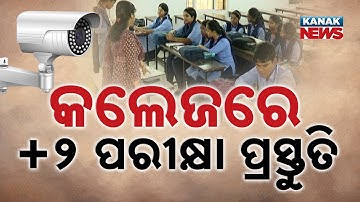 +2 Exam Scheduled Between Feb 15-25; Internal Exams From Dec 22 Begins
