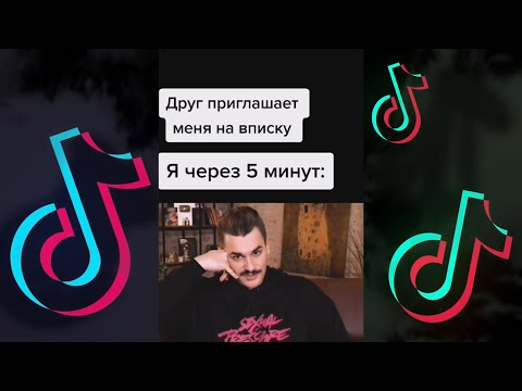 Видео: Юлик и Кузьма Лучшие Мемы 2