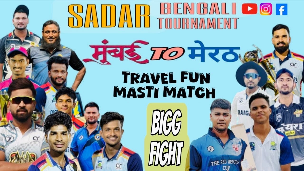 ALL INDIA OPEN || SADAR BENGALI MEERUT| TEAM NB ♥️|KETAN MHATRE KARAN A| USMAN P DARSHAN B MAHESH N|