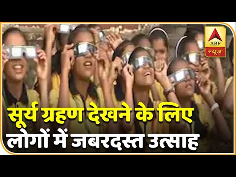 वीडियो: 2019 मास्को समय में सूर्य और चंद्र ग्रहण