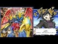 【遊戯王デュエルリンクス】VWXYZ-ドラゴン・カタパルトキャノン召喚演出【Yu-Gi-Oh Duel Links】