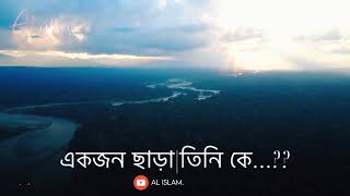 Best Islamic Status Videomizanur Rahman Azhari Whatsapp Status Videoal Islam Status Video 2021.