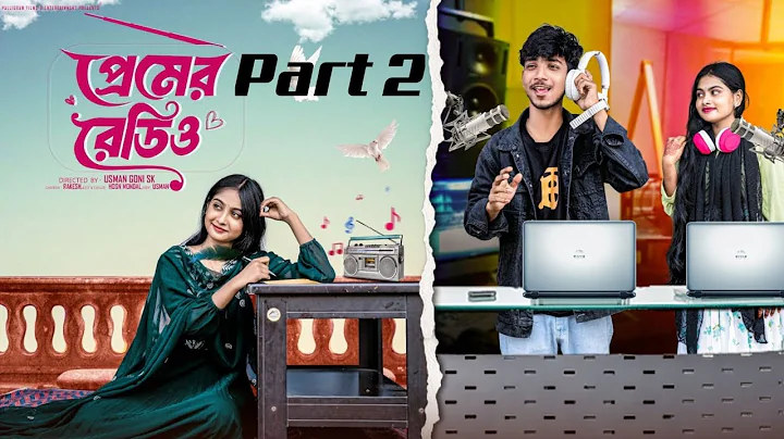 প্রেমের রেডিও (পর্ব ২) | Premer Radio Part 2 | Bangla Natok 2025 | Rohan & Sathi | Polligram 150 |