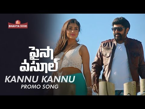 Kannu Kannu Song Paisa Vasool | Balakrishna | Puri Jagannadh | Shriya Saran | #NBK101